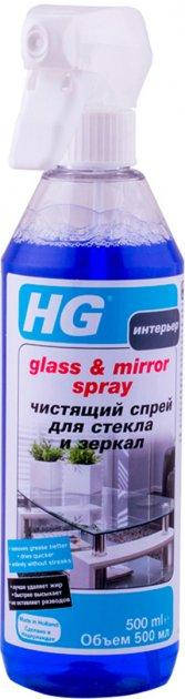 

Чистящий спрей для стекла и зеркал HG 500 мл