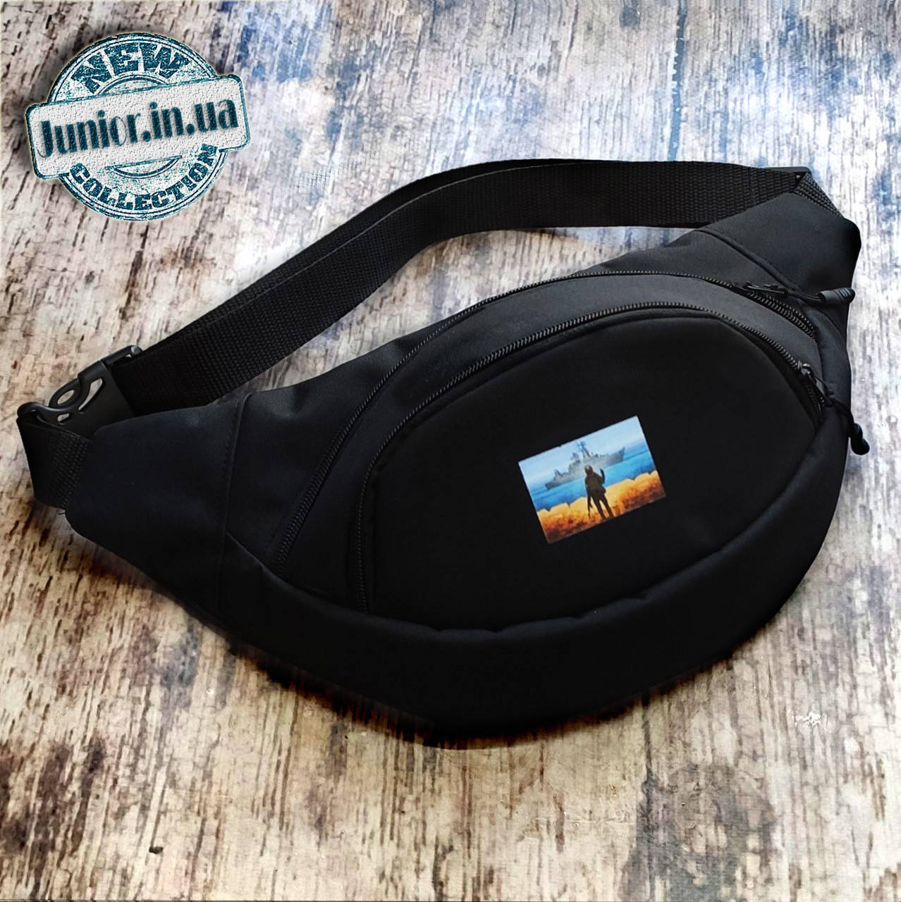

Поясная сумка барсетка бананка с украинской символикой, Черный