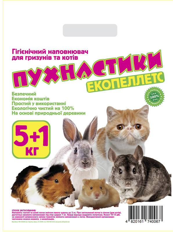 

Древесный наполнитель Пушистики 5+1 кг