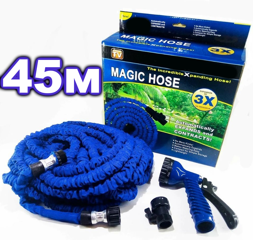

Шланг садовый поливочный 45 метров, XHOSE, MAGIC HOSE + НАУШНИКИ В ПОДАРОК