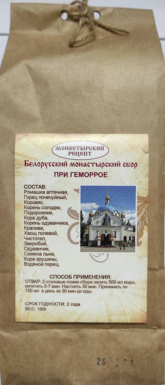 

Монастырский чай от псориаза, сбор трав от псориаза монастырский чай из 16 трав