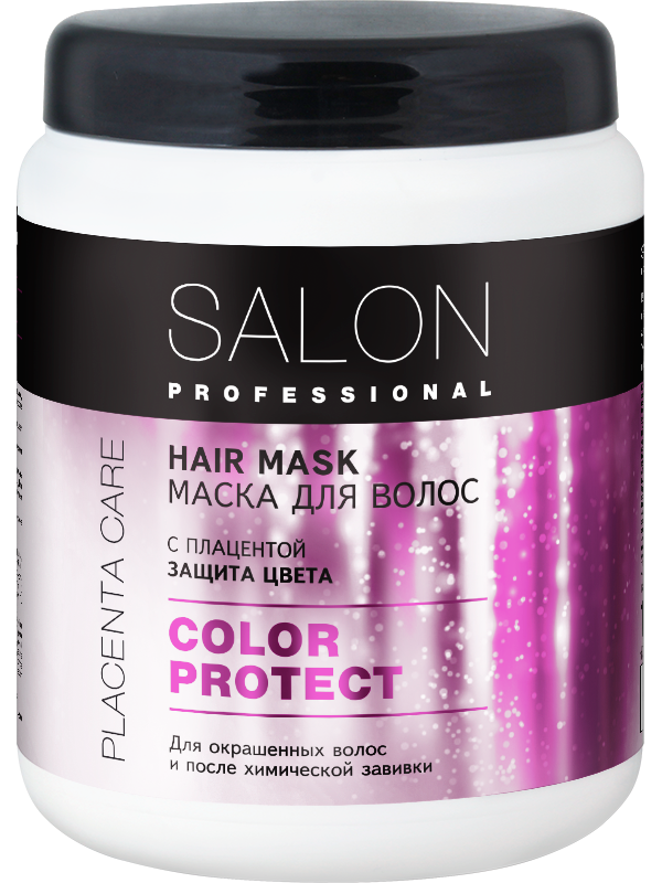 

Маска Защита цвета для волос COLOR PROTECT 1000мл Salon Professional