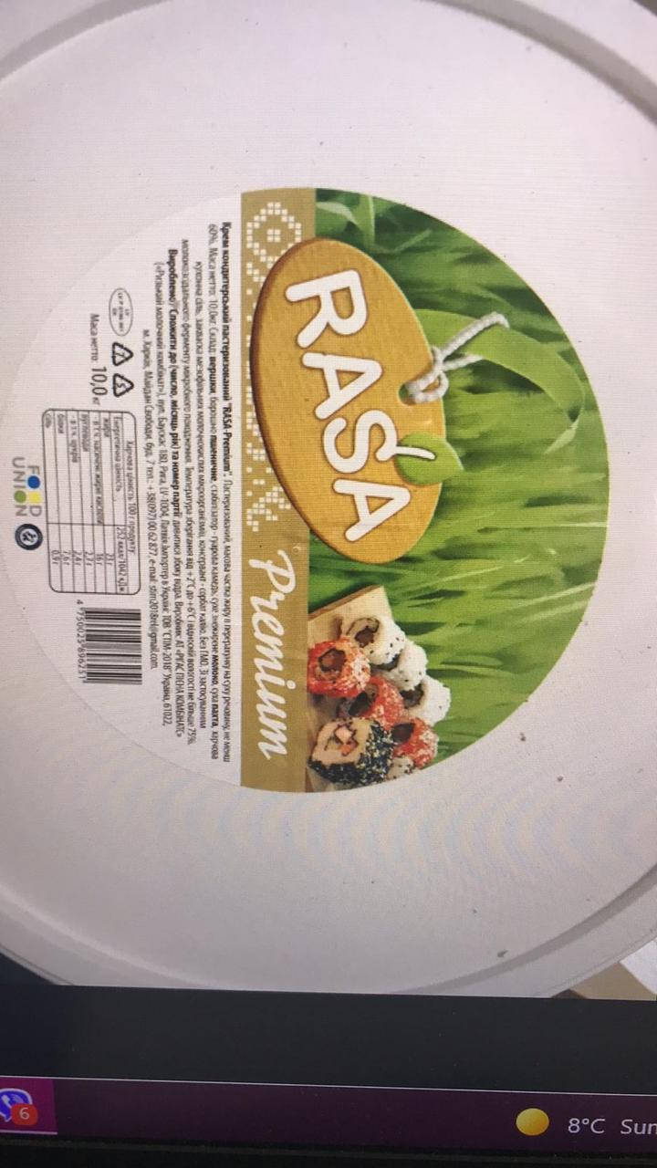 

Крем-сыр «Rasa» премиум 10 кг.