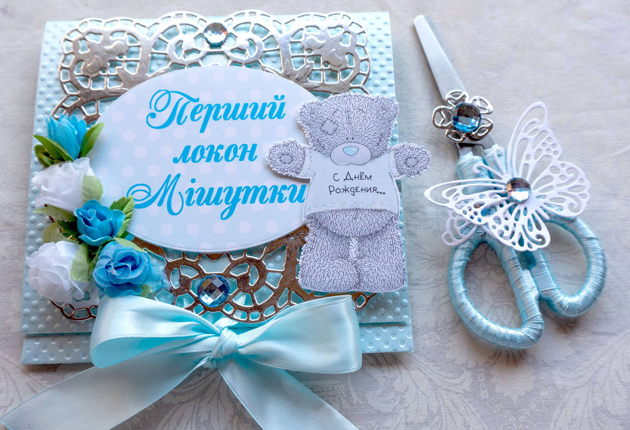 

Набор для Первого локона для мальчика конверт и ножницы Тедди нежно-голубой