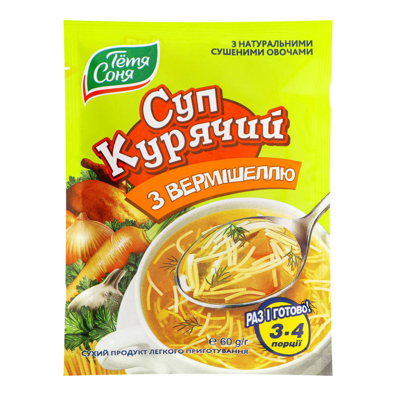 

Суп куриный с вермишелью Тётя Соня 60гр, три порции