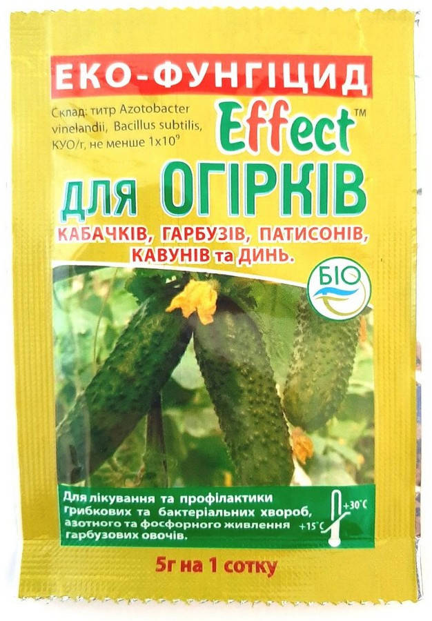 

Фунгицид Эффект для огурцов, 5г.