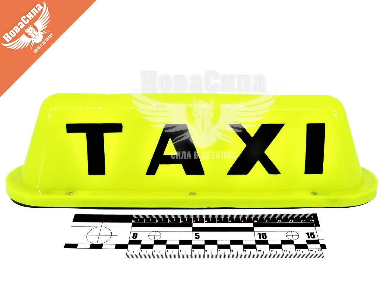 

Афиша (знак) такси (ГК) (желтая) DK-20Y, Желтый