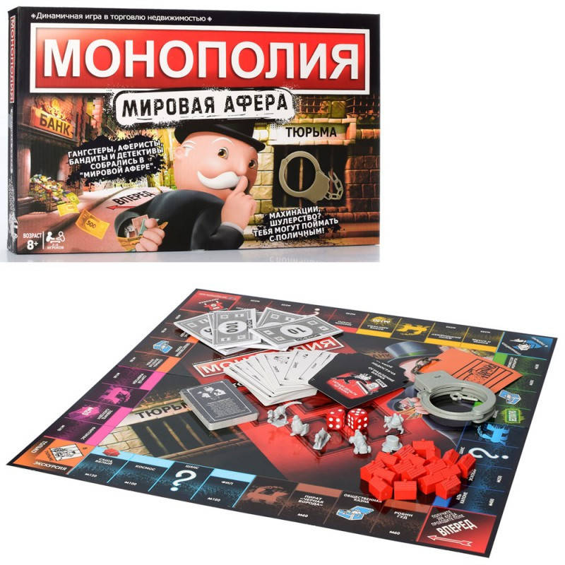 

Настольная игра ББ Монополия TG-001