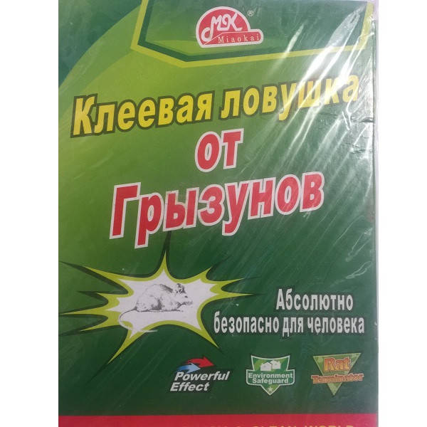 

Клеевая ловушка от грызунов маленькая(12*17см)