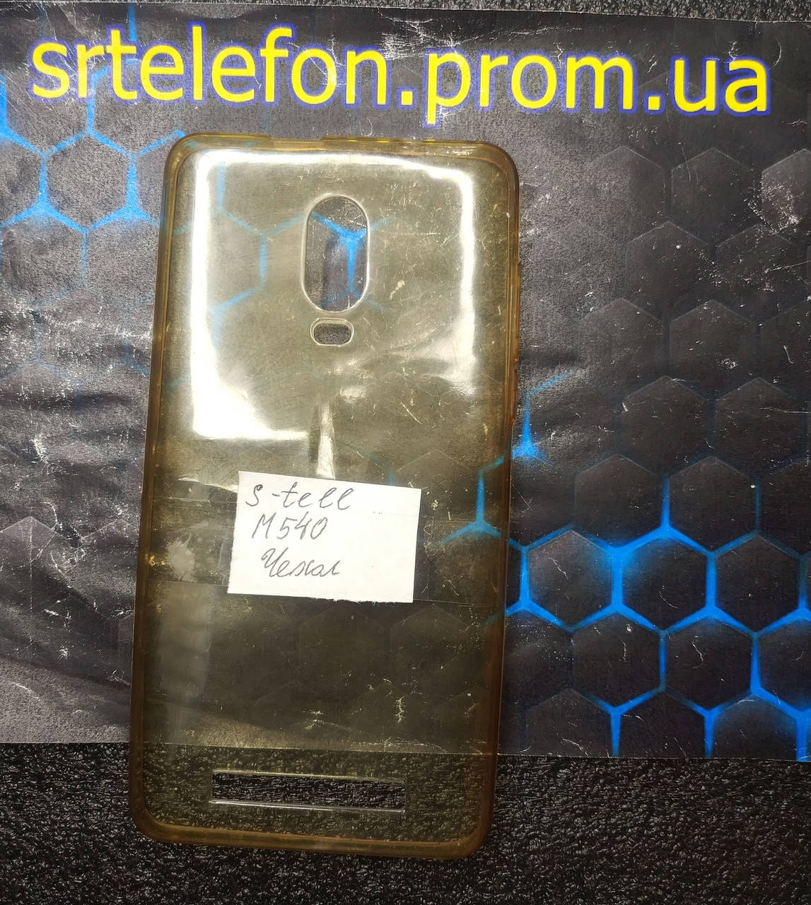 

S-tell m540 чехол