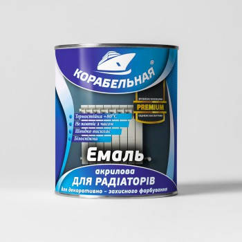 

Эмаль акриловая для радиаторов ТМ Корабельная 0,75л