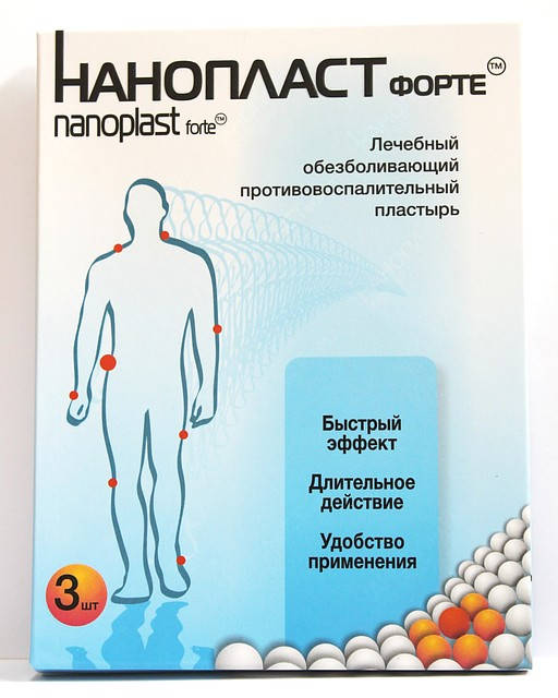 

Нанопласт Форте 11*16 см Лечебный, обезболивающий и противовосп.нанопластырь №3 (пр-во Китай)