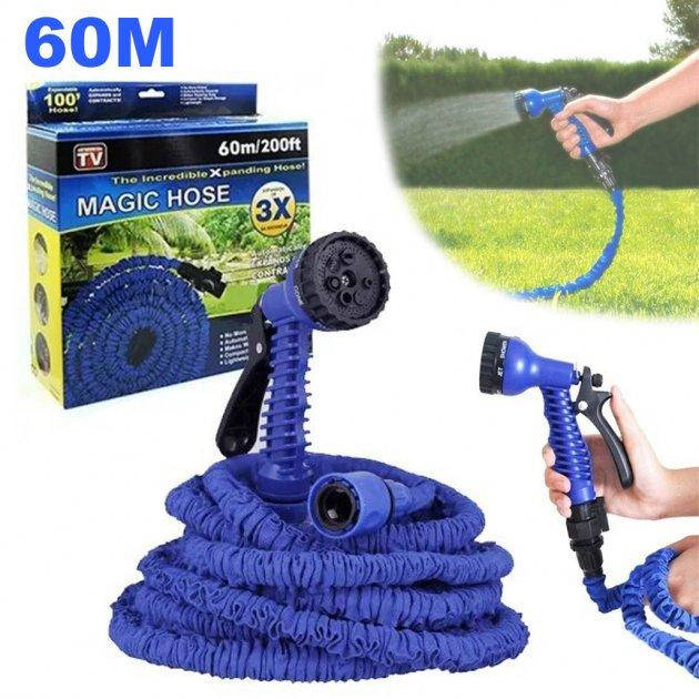 

Садовый шланг для полива Magic Hose 60 метров Растягивающий шланг для полива Усиленный шланг для полива 60 м