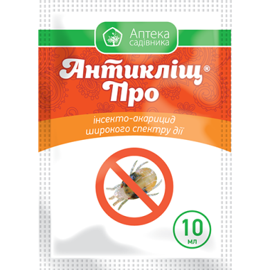 

Инсектицид-акарицид Антиклещ ПРО 10мл УКРАВИТ 1050
