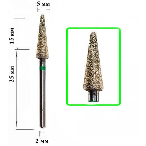 

Алмазная насадка Конус Green 5*15, Зелёный
