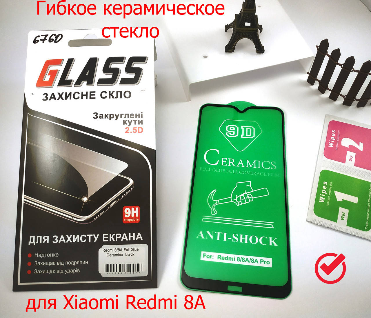 

Керамическое гибкое защитное стекло для Xiaomi Redmi 8A (Black), ceramics anti-shock стекло черное, Черный