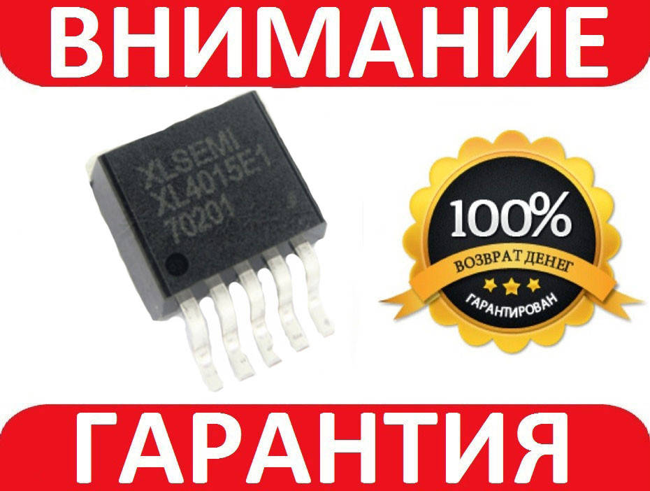 

XL4015 DC-DC преобразователь понижающий