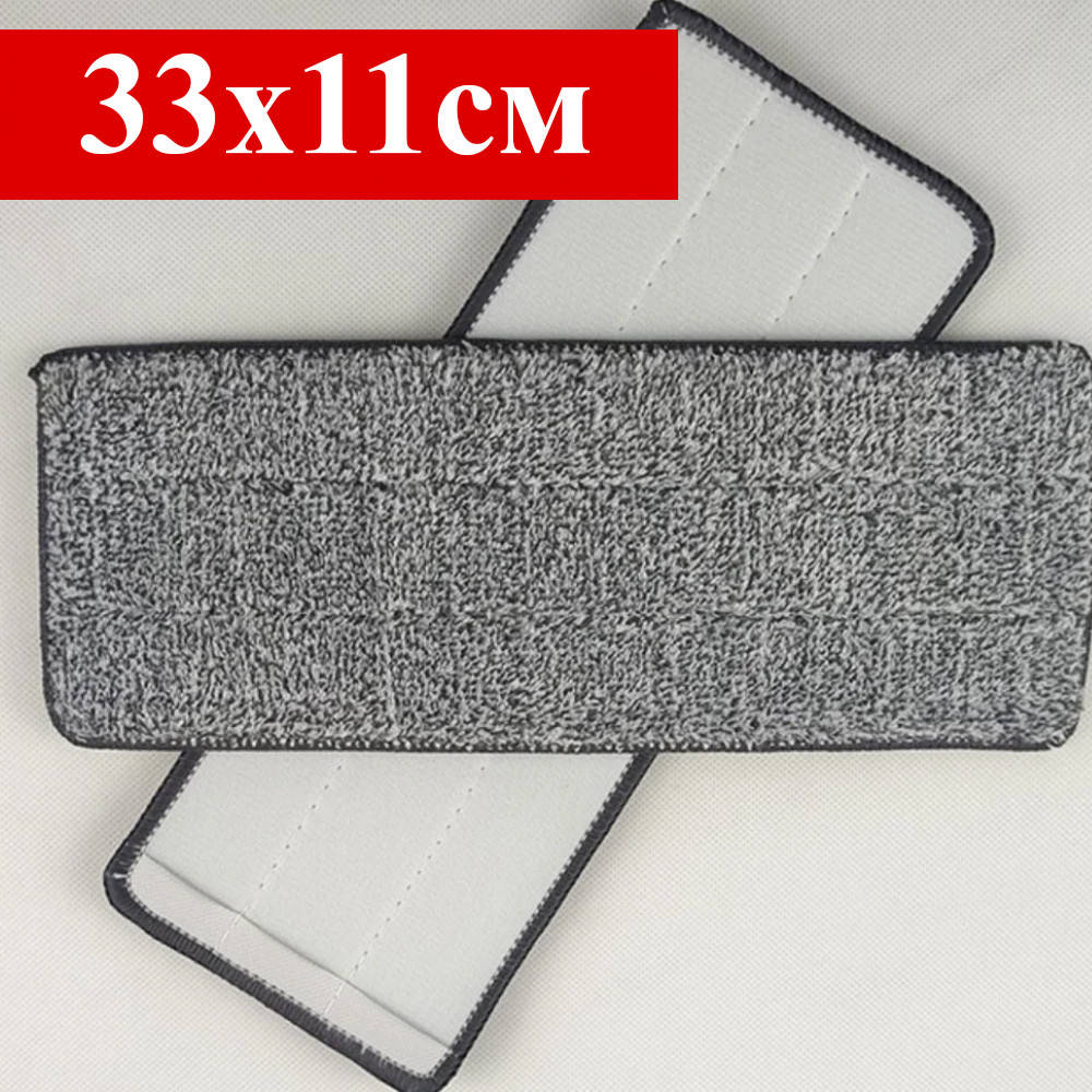 

Запаска на плоскую швабру микрофибра 33х11см Сменный моп для плоской швабры Запаска для полотера, Серый