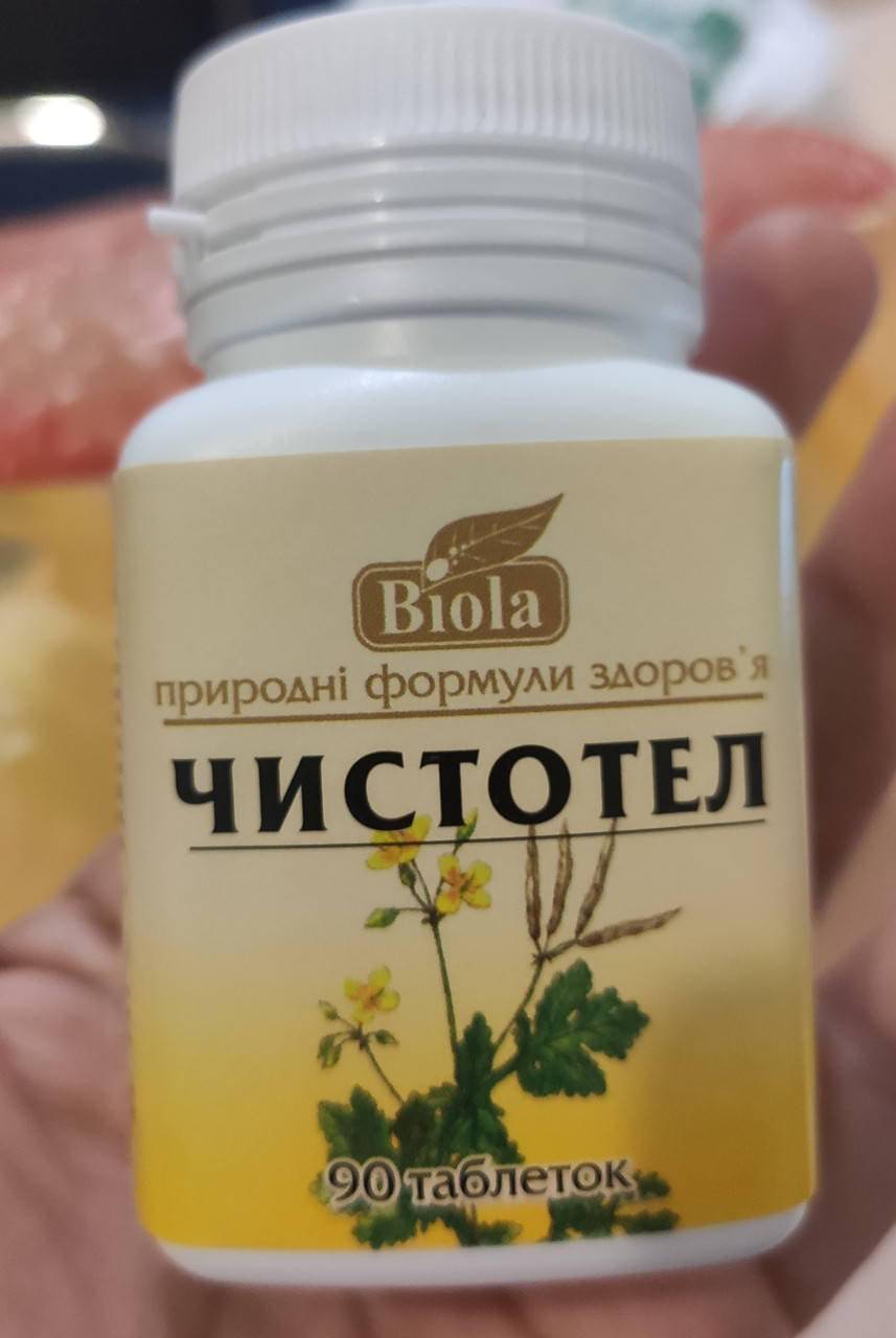 

Чистотел (Biola) 90 табл.