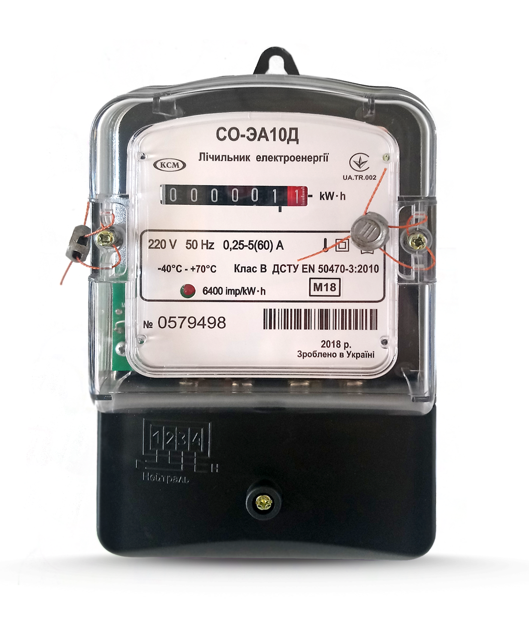 

Электросчетчик СО-ЭА10Д Однотарифный