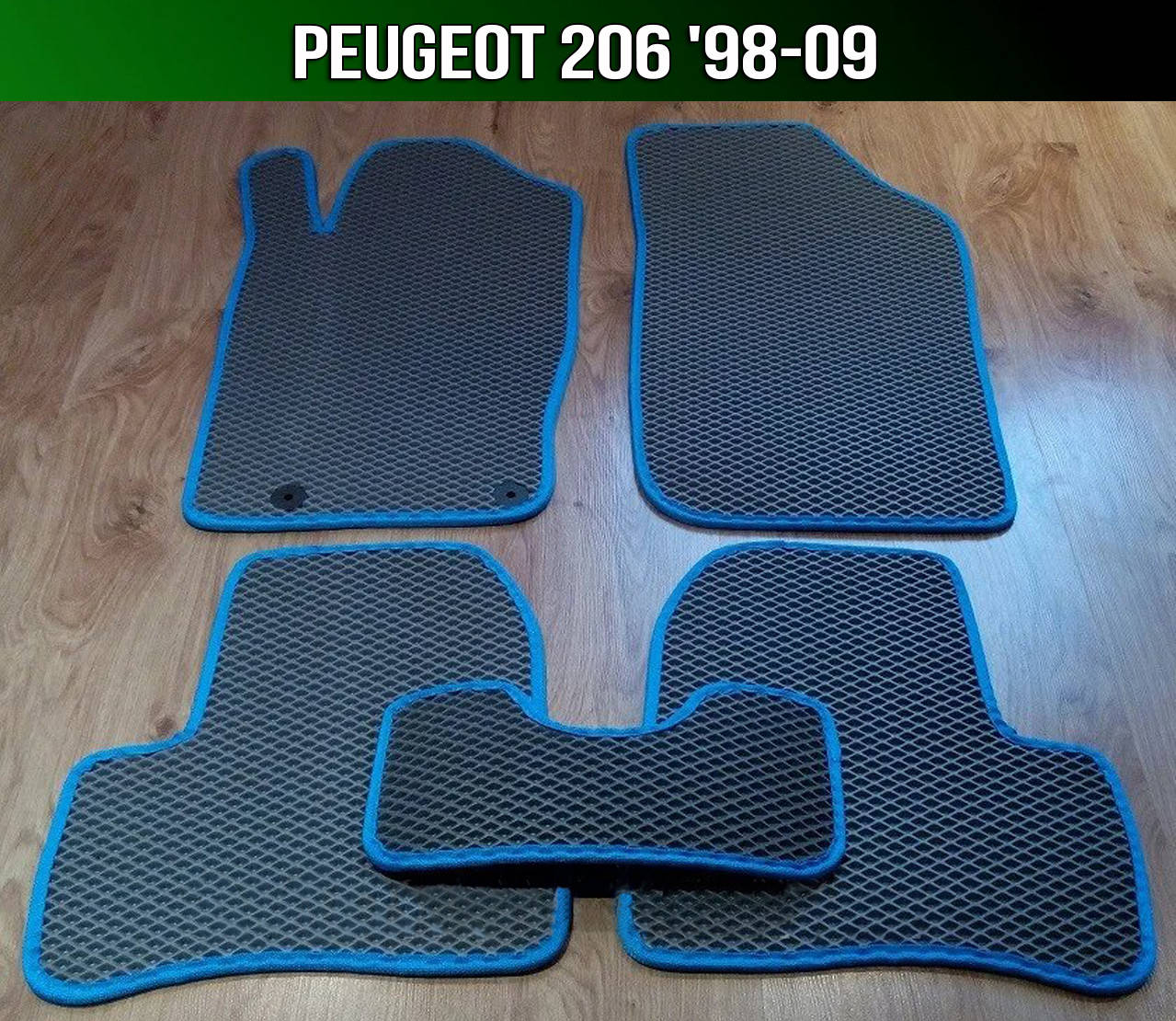 

ЕВА коврики на Peugeot 206 '98-09. EVA ковры Пежо 206, Черный