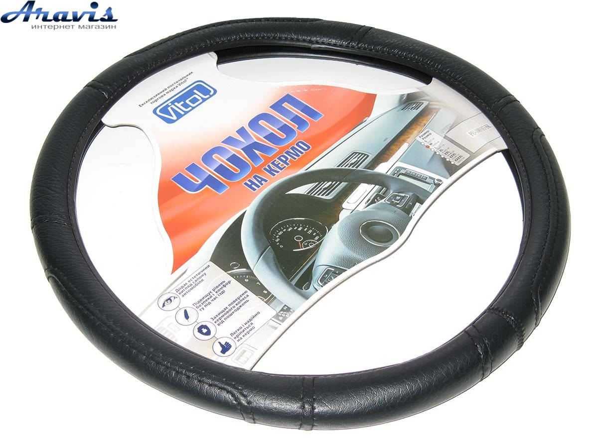 

Оплетка чехол на руль авто Vitol 50-52 см 16280B XXXXL, Черный