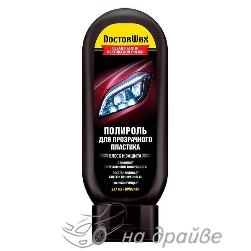 

Очиститель полироль для прозрачного пластика 237 мл DW8344N Doctor Wax