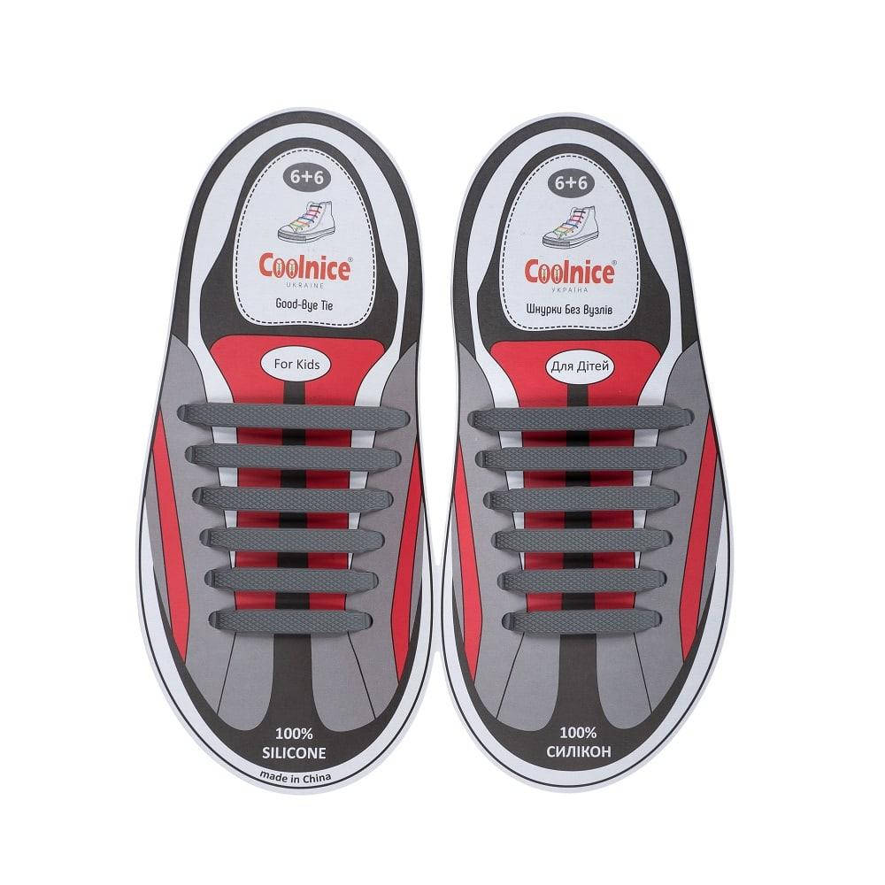 

Комплект детских силиконовых шнурков Coolnice (серые) - 12шт. в компл.