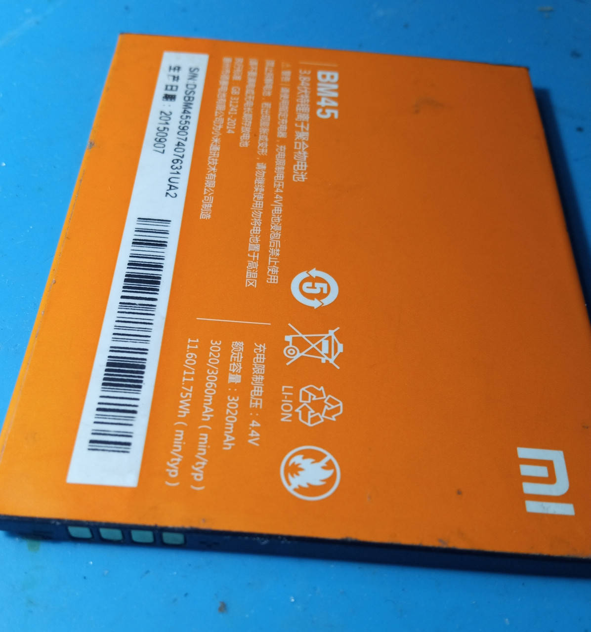 

Аккумулятор mi BM45