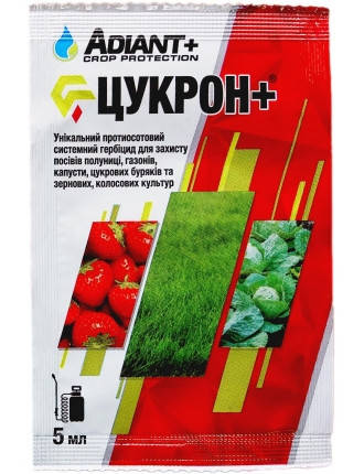 

Гербицид Цукрон+ 5мл, ТМ Adiant+