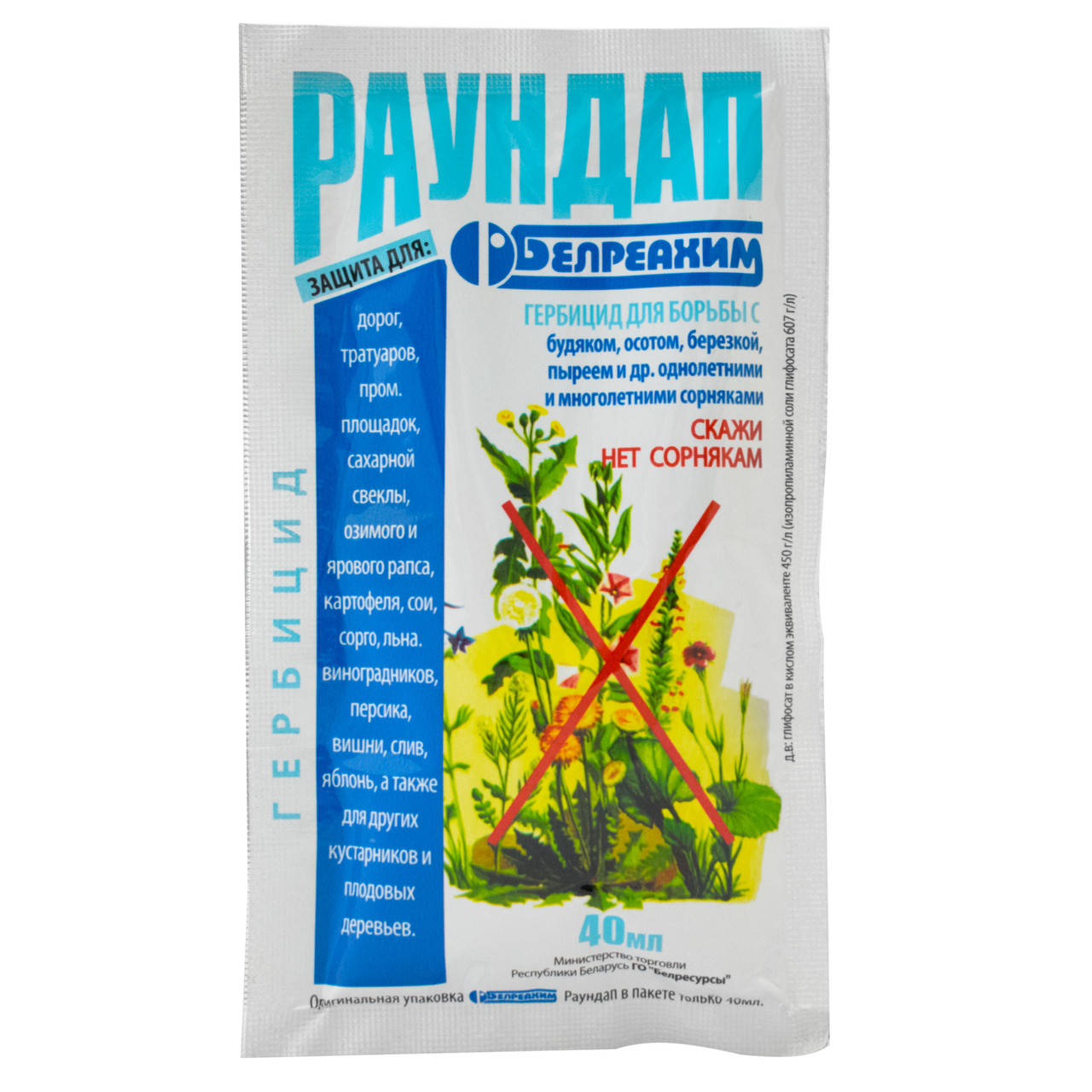 

Гербицид Раундап 40 мл Белреахим
