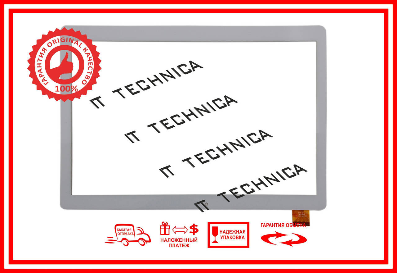 

Тачскрін 236x163mm 51pin MGLCTP-101313A БІЛИЙ