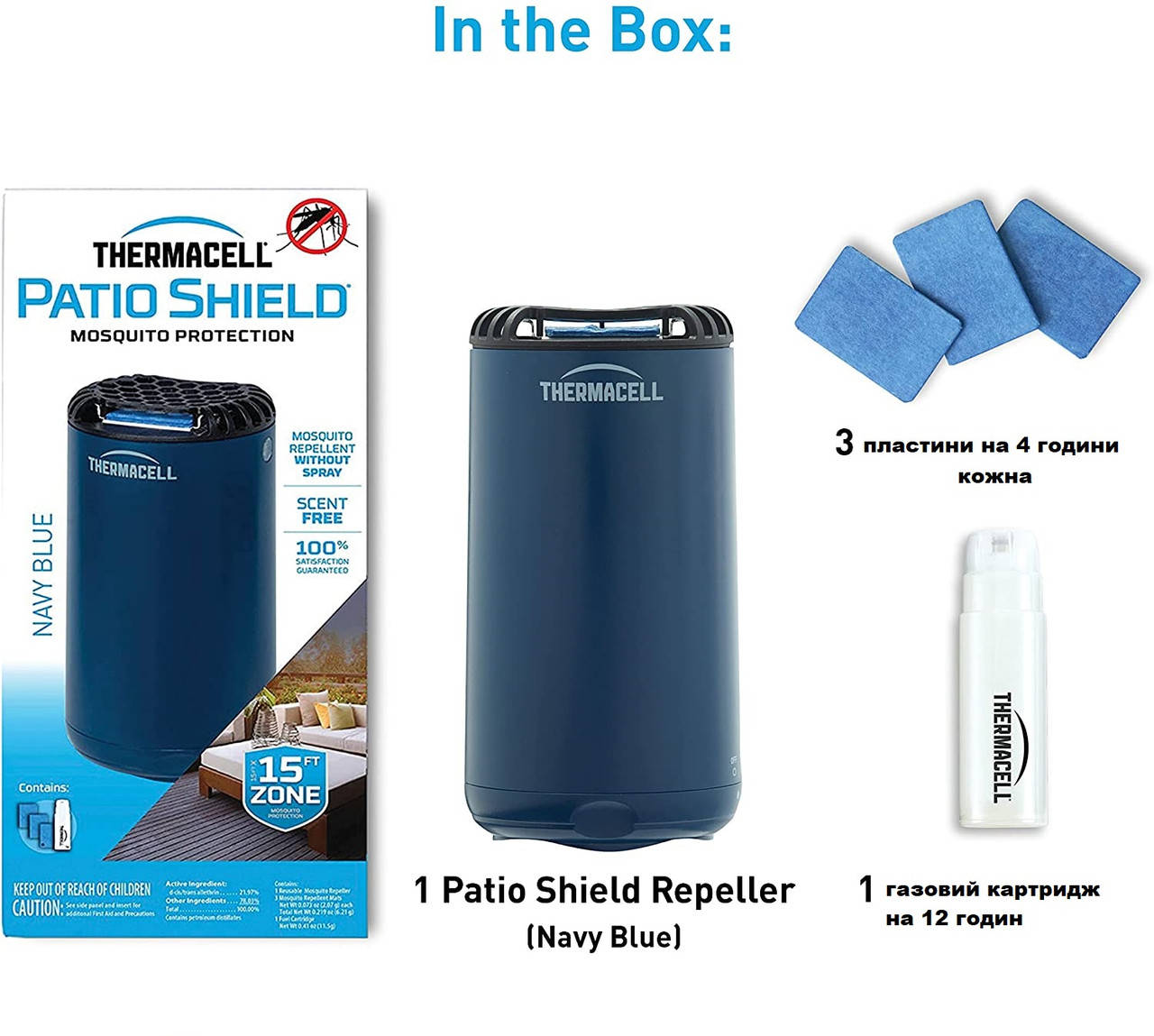 

Устройство от комаров Thermacell Patio Shield Mosquito Repeller MR-PS ц:navy