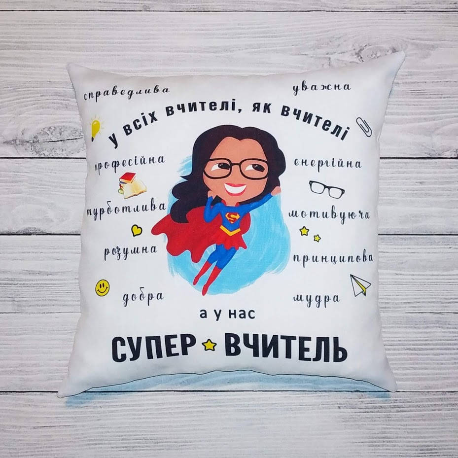 

Подушка "Супер вчитель", 35x35 см, Белый