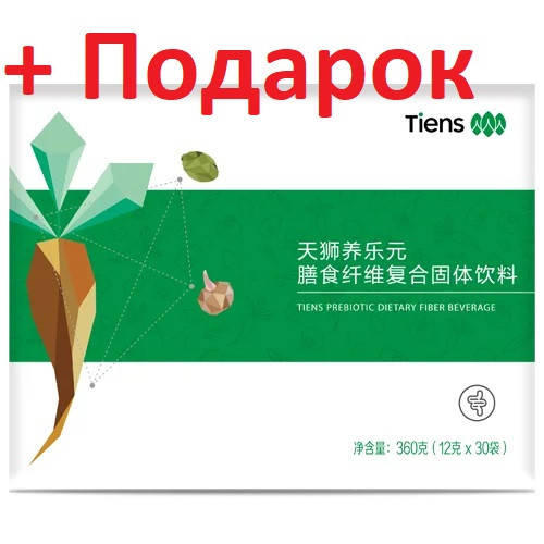 

Пробиотики с мультиклетчаткой Тяньши, Tiens, 30 пакетиков, 1200 мг