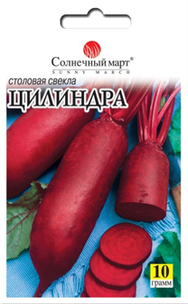 

Свекла Цилиндра 10 гр ТМ Солнечный март