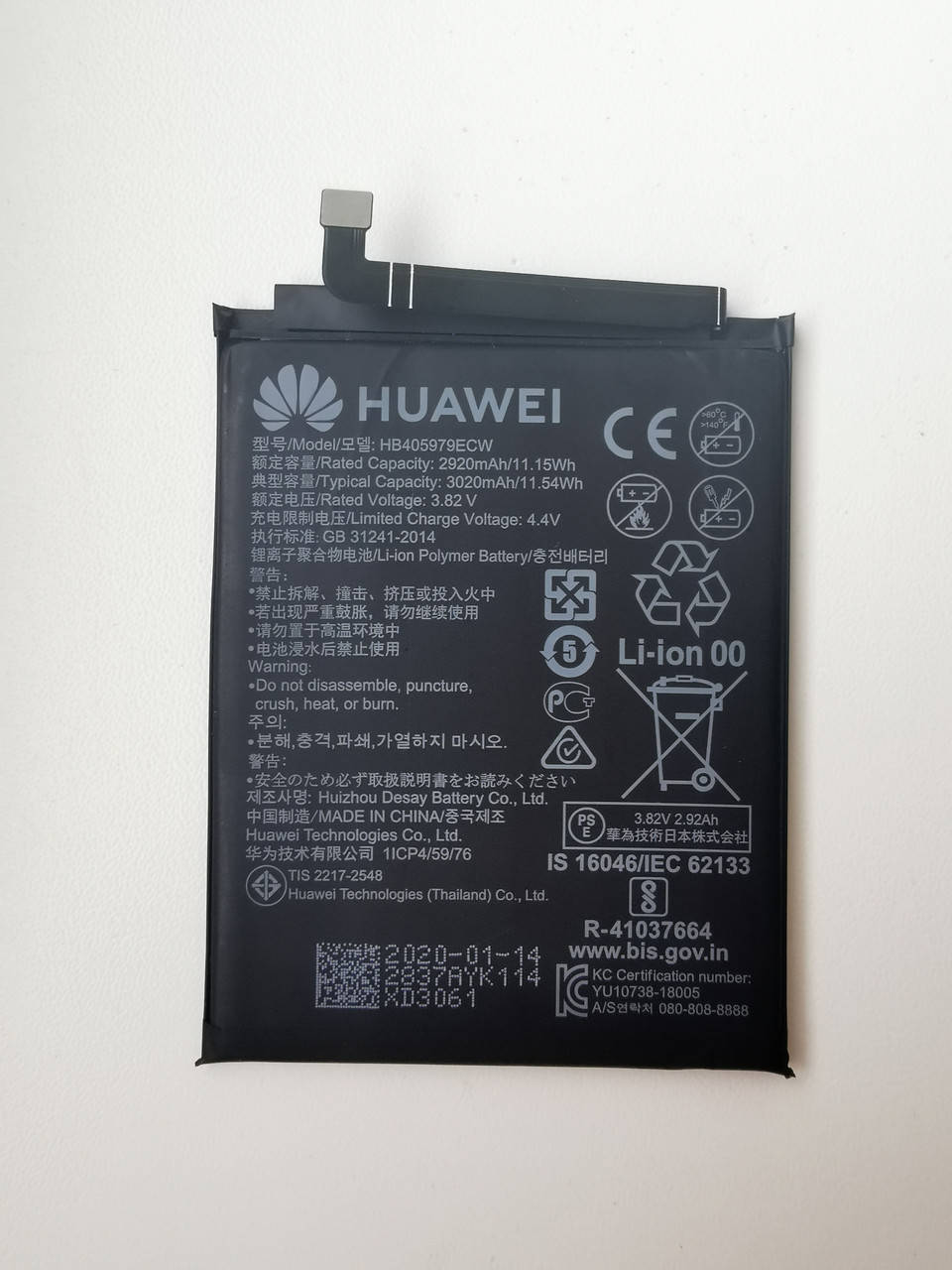 

Аккумуляторная батарея HB405979ECW для Huawei Nova,Y5 2017,2018,Nova Lite 2017, Honor 6A, 7A, Y6 2019,Y6s,Y5p