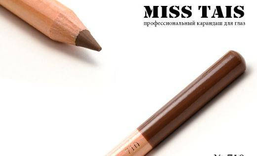 

Карандаш для глаз Miss Tais 710 (коричневий)