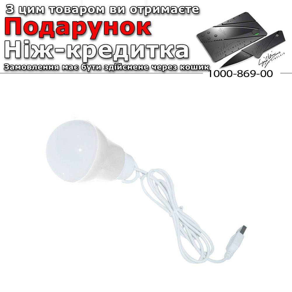 

Кемпинговая светодиодная LED-лампа USB Белый
