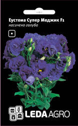 

Семена Эустомы Супер Мэджик F1, 5 шт., насыщенно голубая, Голубой