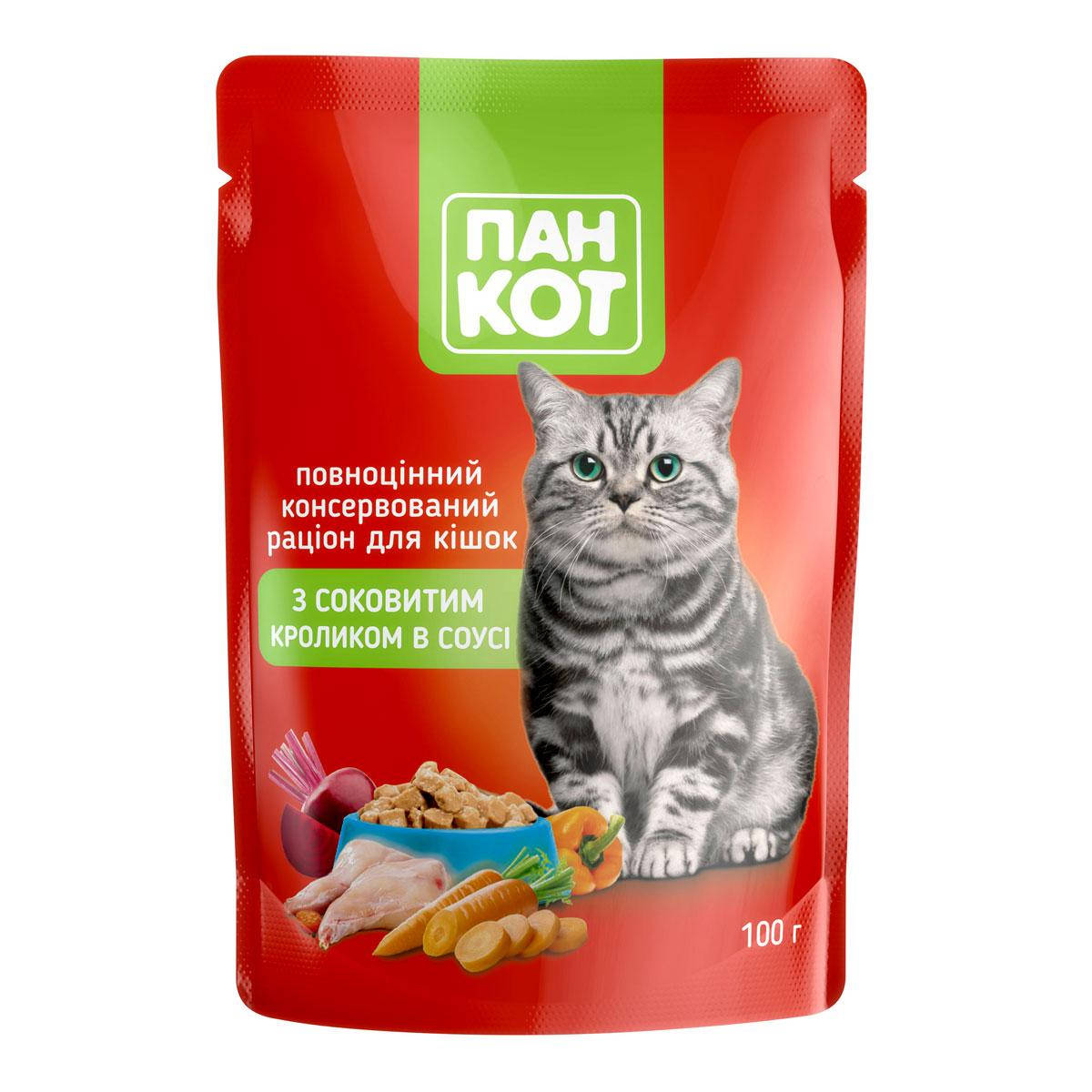 

Пан Кіт консерва з соковитим кроликом в соусі для котів, 100 г