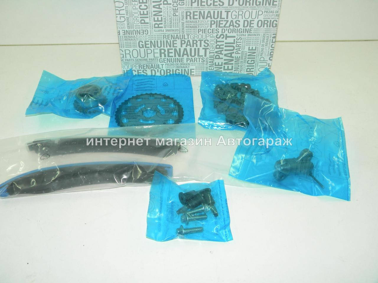 

Цепь привода ГРМ (комплект) на Рено Трафик III 1.6 dCi (2014->)— Renault (Оригинал) 130C10990R