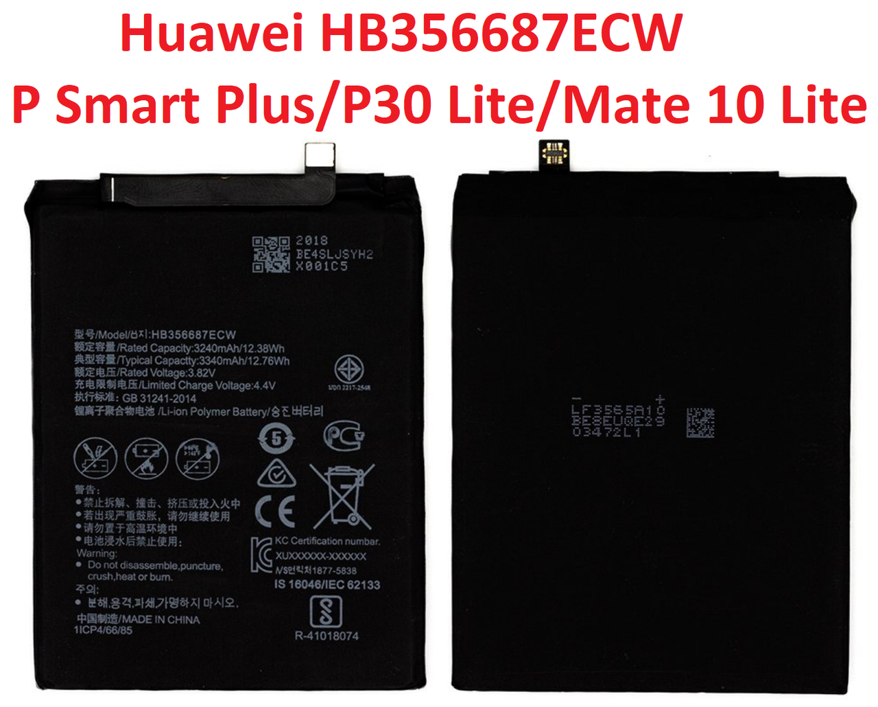

Акумулятор Huawei P Smart Plus / P30 Lite / Mate 10 Lite / Nova 2 Plus 2017 / Nova 3i / Honor 7X (HB356687ECW)