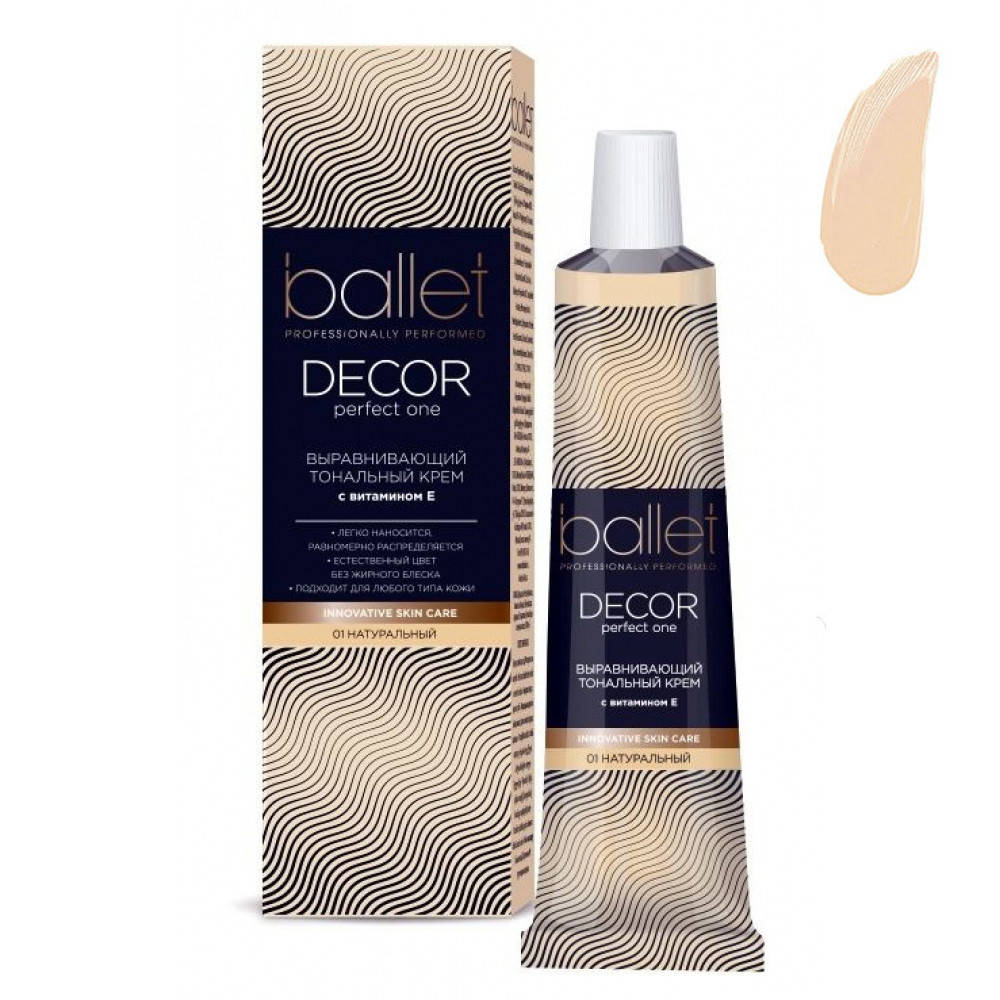 

Крем тональный натуральный, Балет Ballet Decor 40 г