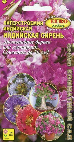

Семена Лагерстроемия индийская Индийская сирень ( Аэлита) 0.18г