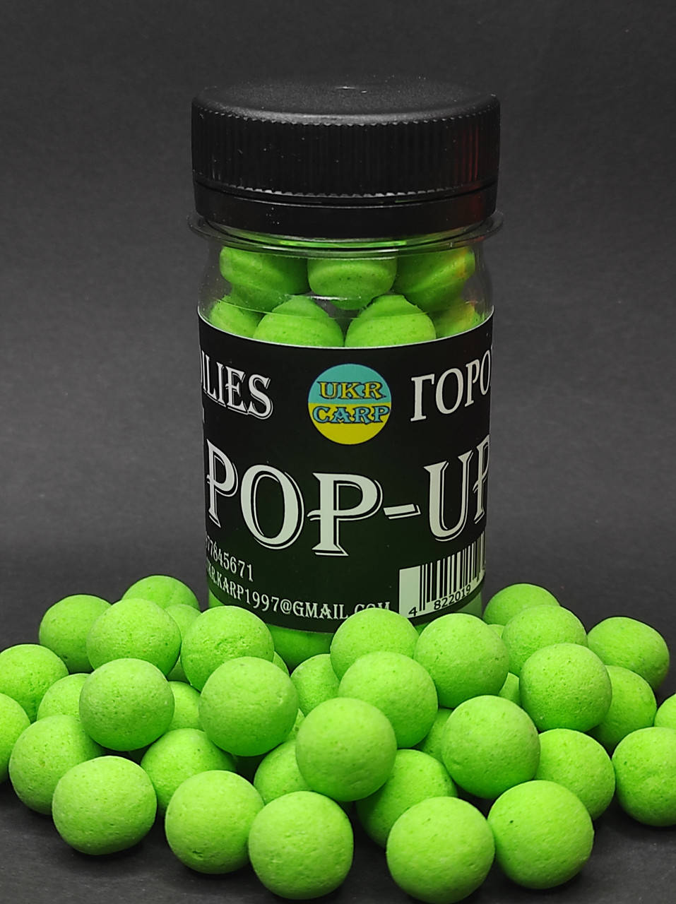 

Бойлы плавающие Pop-up Горох 12 мм