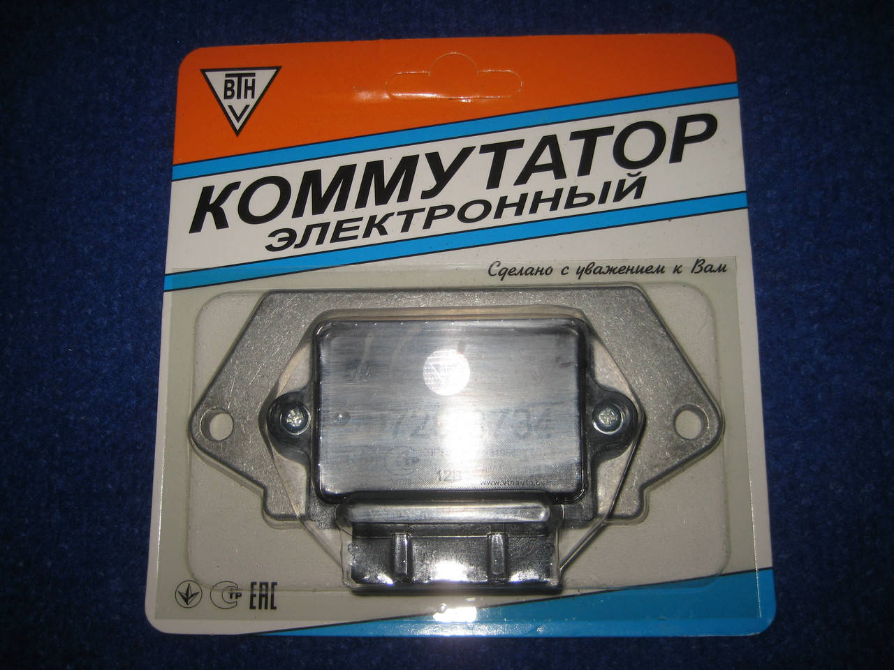 

Коммутатор 7 контактов Таврия Славута ЗАЗ 1102 1103 1105 ВАЗ 2108 2109 21099 ВТН