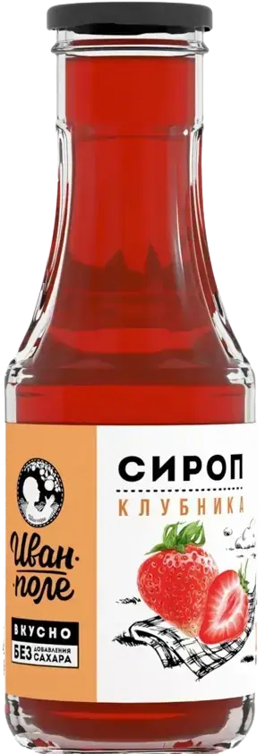 

Низкокалорийный сироп «Иван-Поле» Клубника (340 грамм)