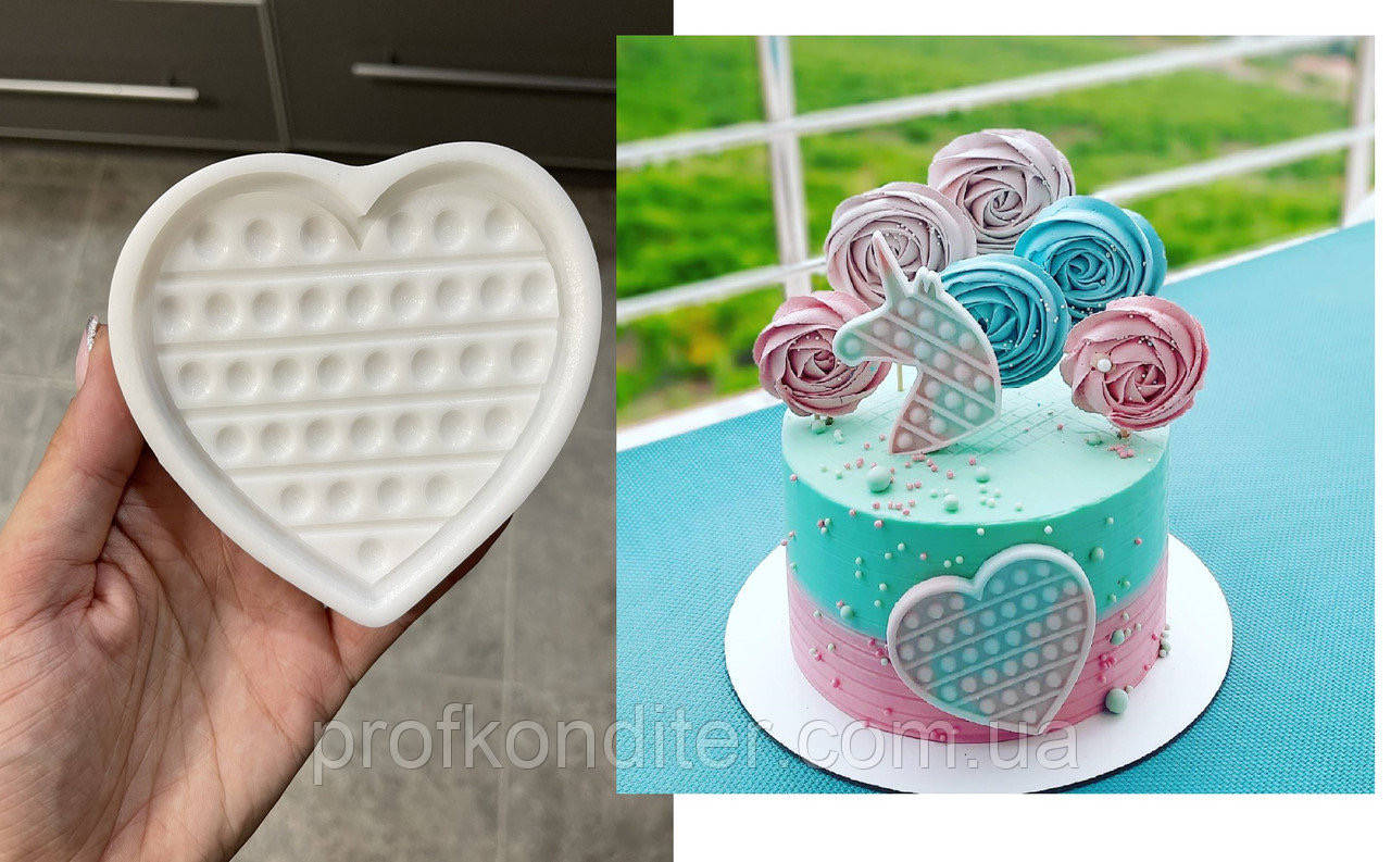 

ЭКСКЛЮЗИВ! Силиконовый Молд для шоколада, карамели и мастики "ПОП ИТ Сердце"