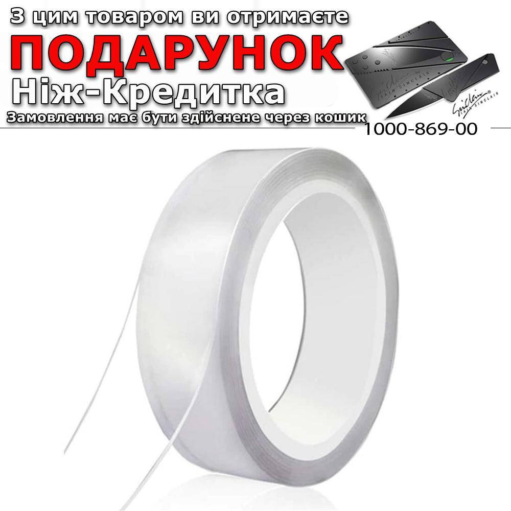 

Лента клейкая двухсторонняя Крепежная лента 5 м Прозрачный